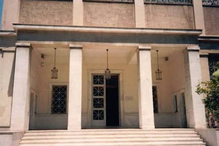 Athens Museums