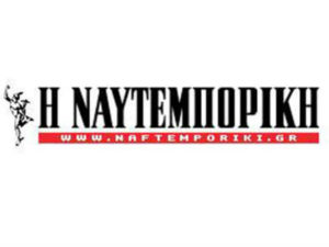 Naftemporiki - Η Ναυτεμπορική - Greece News - Greek News - Hellas News Ελλαδα εφημεριδες ειδήσεις