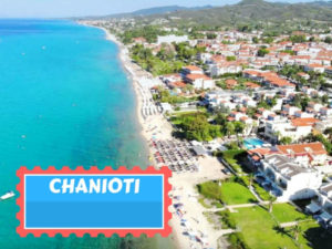 Chanioti - Hanioti - Chaniotis - Χανιώτης Χαλκιδικής