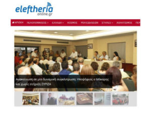 Eleftheria - Ειδήσεις από την Καλαμάτα, την Μεσσηνία