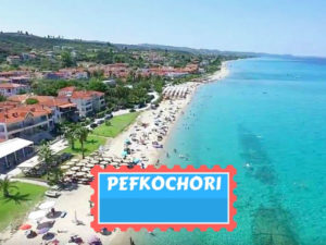 Pefkochori - Pefkohori