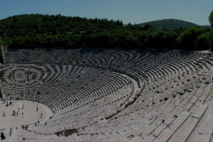 Epidaurus - Επίδαυρος