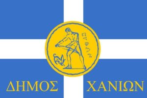 Flag of Chania