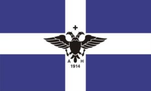 Flag of Northern Epirus