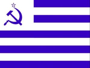 Greek Communist Flag