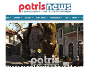 Patris news