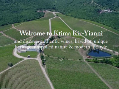 Ktima Kir Yianni | Wine Producers | Greek Wine Producers | Greek Wineries | The Best Wineries of Greece | Wine routes in Greece | Wine roads of Greece