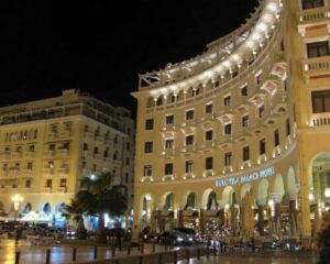 Aristotelous Square | Thessaloniki