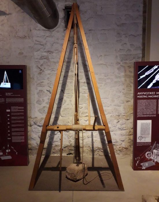 Ancient Greek tripod crane)