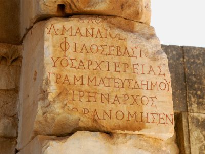 Image result for thesaurus greek language